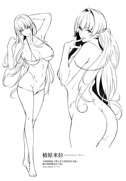 Page 82 of Master_ Piece Ch. 1-9