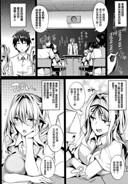 Page 87 of Master_ Piece Ch. 1-9