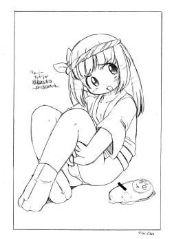 Page 9 of Dansei Muke Cogure! 2