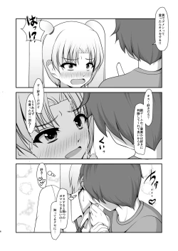 Page 6 of Otoko de Gomen