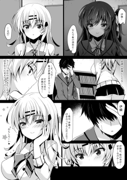 Page 13 of Saimin Kanojo Maezawa Haruka 3