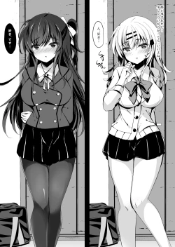 Page 14 of Saimin Kanojo Maezawa Haruka 3