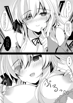 Page 14 of Saimin Kanojo Hashimoto Karen