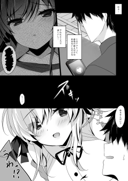 Page 6 of Saimin Kanojo Hashimoto Karen