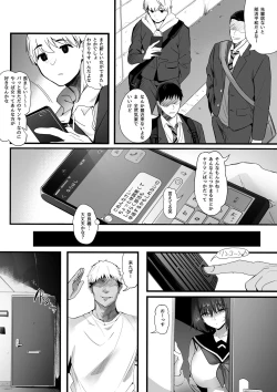 Page 22 of Koushinchou Volley-bu no Seisokei Kanojo ga Senpai no Mono ni Natte Shimau Ichibushijuu