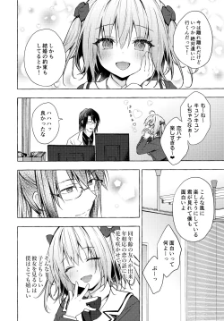 Page 15 of Nyancology 10san to Himitsu no Kenkyuu Seikatsu-