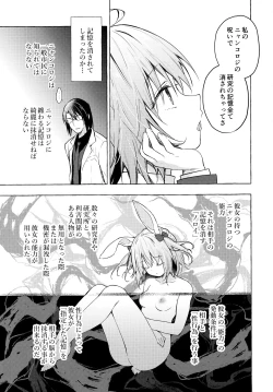 Page 4 of Nyancology 10san to Himitsu no Kenkyuu Seikatsu-