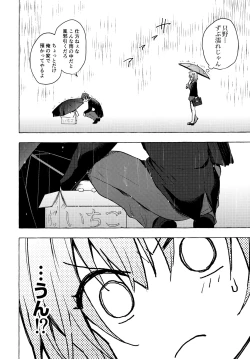 Page 51 of Nyancology 10san to Himitsu no Kenkyuu Seikatsu-