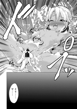 Page 28 of Taimanin Mahou Shoujo Chloe