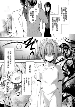 Page 29 of Nyancology 10san to Himitsu no Kenkyuu Seikatsu-