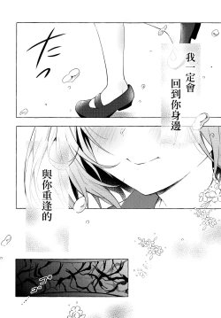 Page 54 of Nyancology 10san to Himitsu no Kenkyuu Seikatsu-