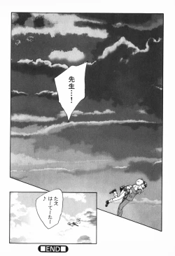 Page 114 of Kusou Shoujo Kitan