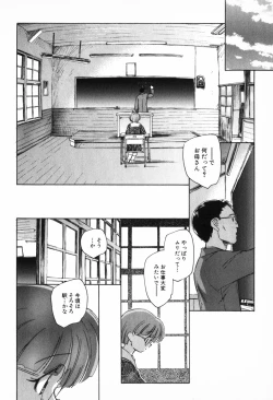 Page 134 of Kusou Shoujo Kitan