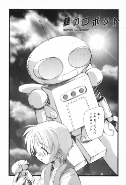 Page 8 of Kusou Shoujo Kitan