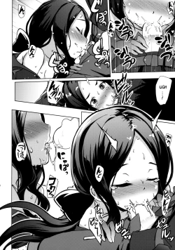 Page 6 of Youjo no Da Vinci-chan wa Moteamasu