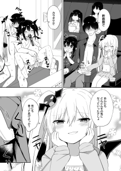 Page 10 of Zoku Ponkotsu Succubus-chan