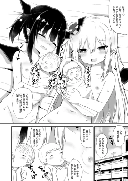 Page 27 of Zoku Ponkotsu Succubus-chan