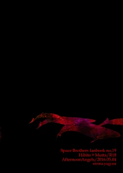 Page 30 of Nitsu Rokupon WEB Sairoku / Kosumokyoudai 54