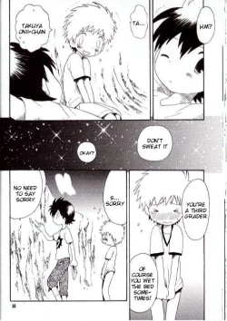 Page 23 of Brother Blue Berry