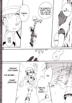 Page 47 of Brother Blue Berry