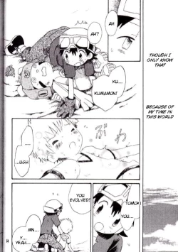 Page 49 of Brother Blue Berry