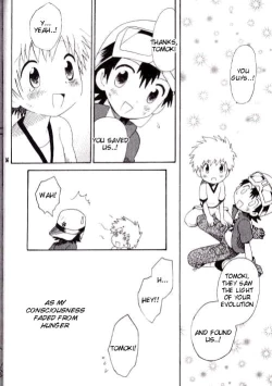 Page 51 of Brother Blue Berry