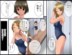 Page 10 of Pool de Haramase Maternity 2