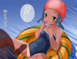 Page 125 of Pool de Haramase Maternity 2