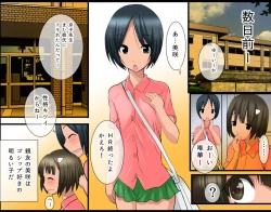 Page 13 of Pool de Haramase Maternity 2