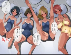 Page 151 of Pool de Haramase Maternity 2