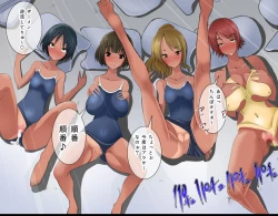 Page 152 of Pool de Haramase Maternity 2