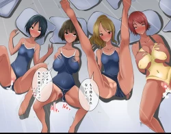 Page 155 of Pool de Haramase Maternity 2