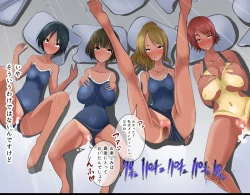 Page 157 of Pool de Haramase Maternity 2