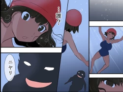 Page 40 of Pool de Haramase Maternity 2