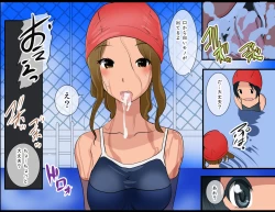 Page 57 of Pool de Haramase Maternity 2