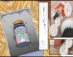 Page 7 of Pool de Haramase Maternity 2