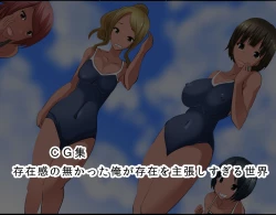 Page 95 of Pool de Haramase Maternity 2