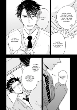 Page 18 of Shishi ni Hire