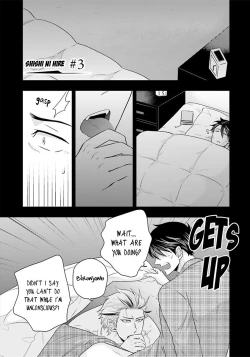 Page 67 of Shishi ni Hire