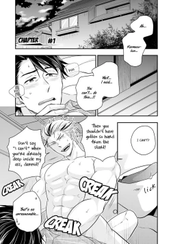 Page 7 of Shishi ni Hire