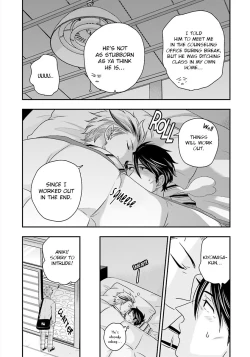 Page 81 of Shishi ni Hire