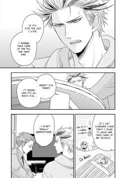 Page 85 of Shishi ni Hire