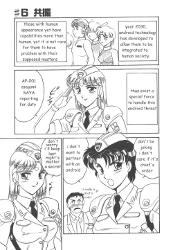 Page 107 of STAINLESS NIGHT