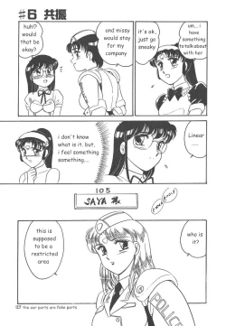 Page 115 of STAINLESS NIGHT