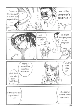 Page 132 of STAINLESS NIGHT