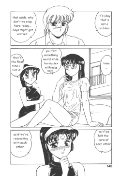 Page 138 of STAINLESS NIGHT