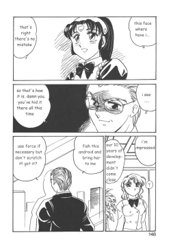 Page 146 of STAINLESS NIGHT