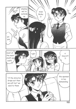 Page 150 of STAINLESS NIGHT