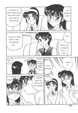 Page 152 of STAINLESS NIGHT