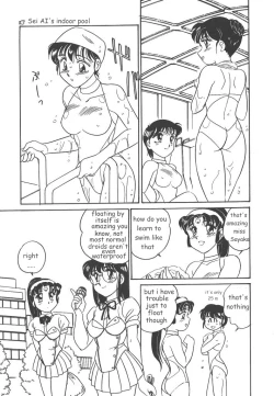 Page 161 of STAINLESS NIGHT